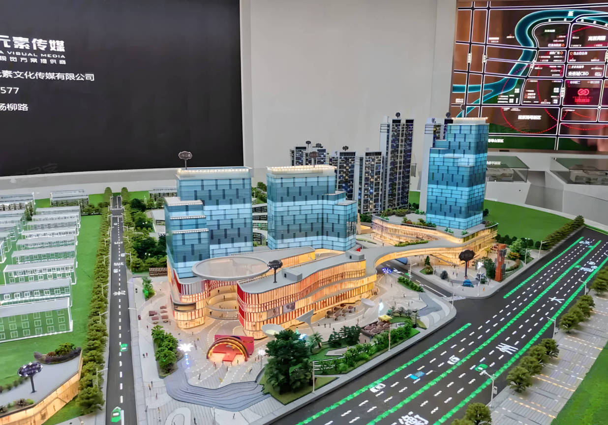 High-tech City Wenchuanggu